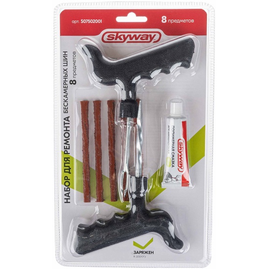 Набор для ремонта бескамерных шин SKYWAY (клей) 8 предметов